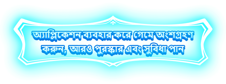 tagline2
